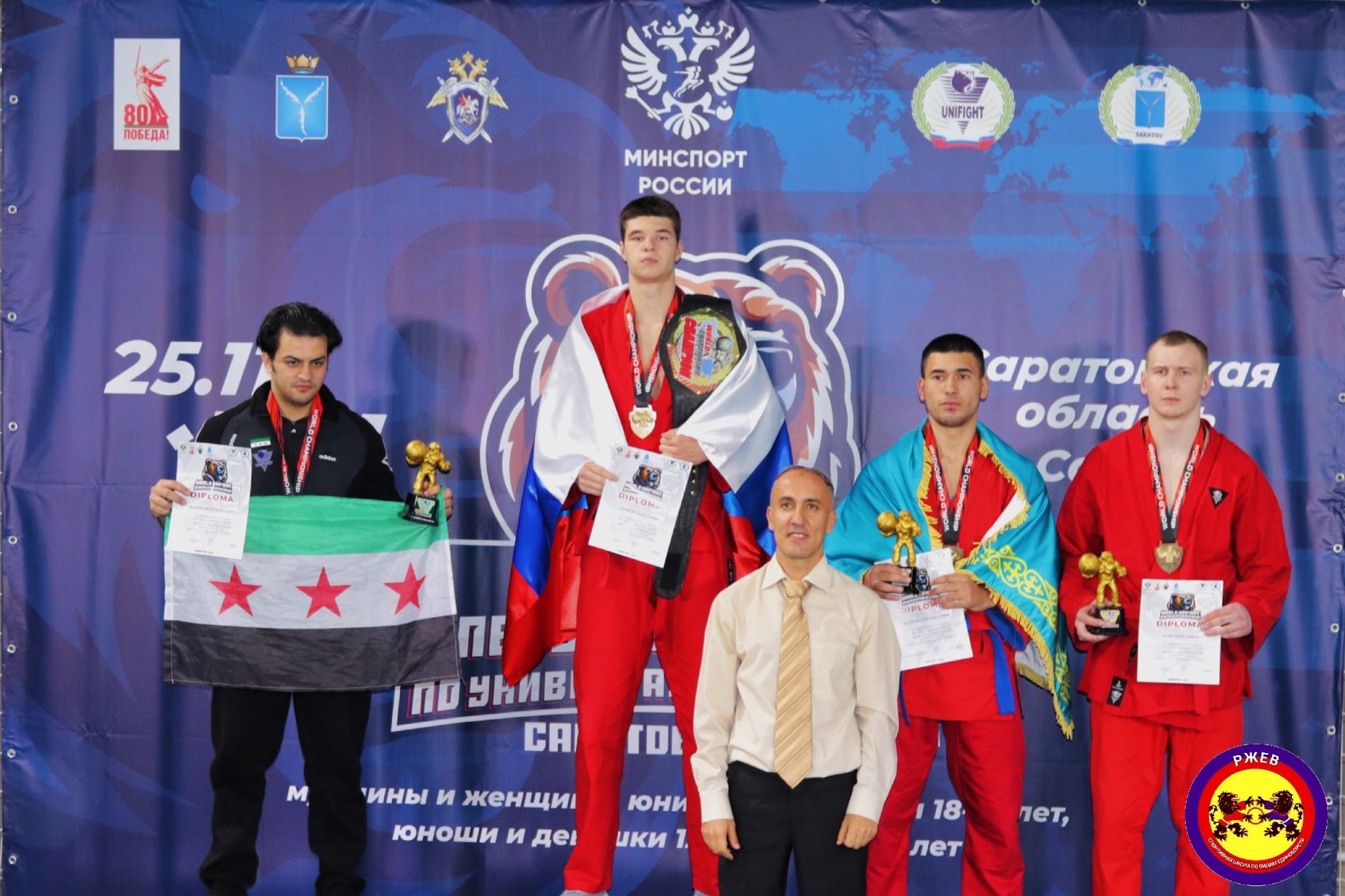 Спортсмен из Тверской области стал двукратным чемпионом мира по универсальному бою