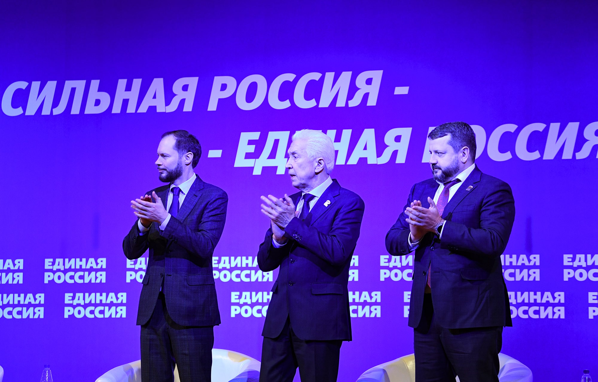 Виталий Королев на конференции регионального отделения «Единой России» обозначил приоритетные направления совместной работы