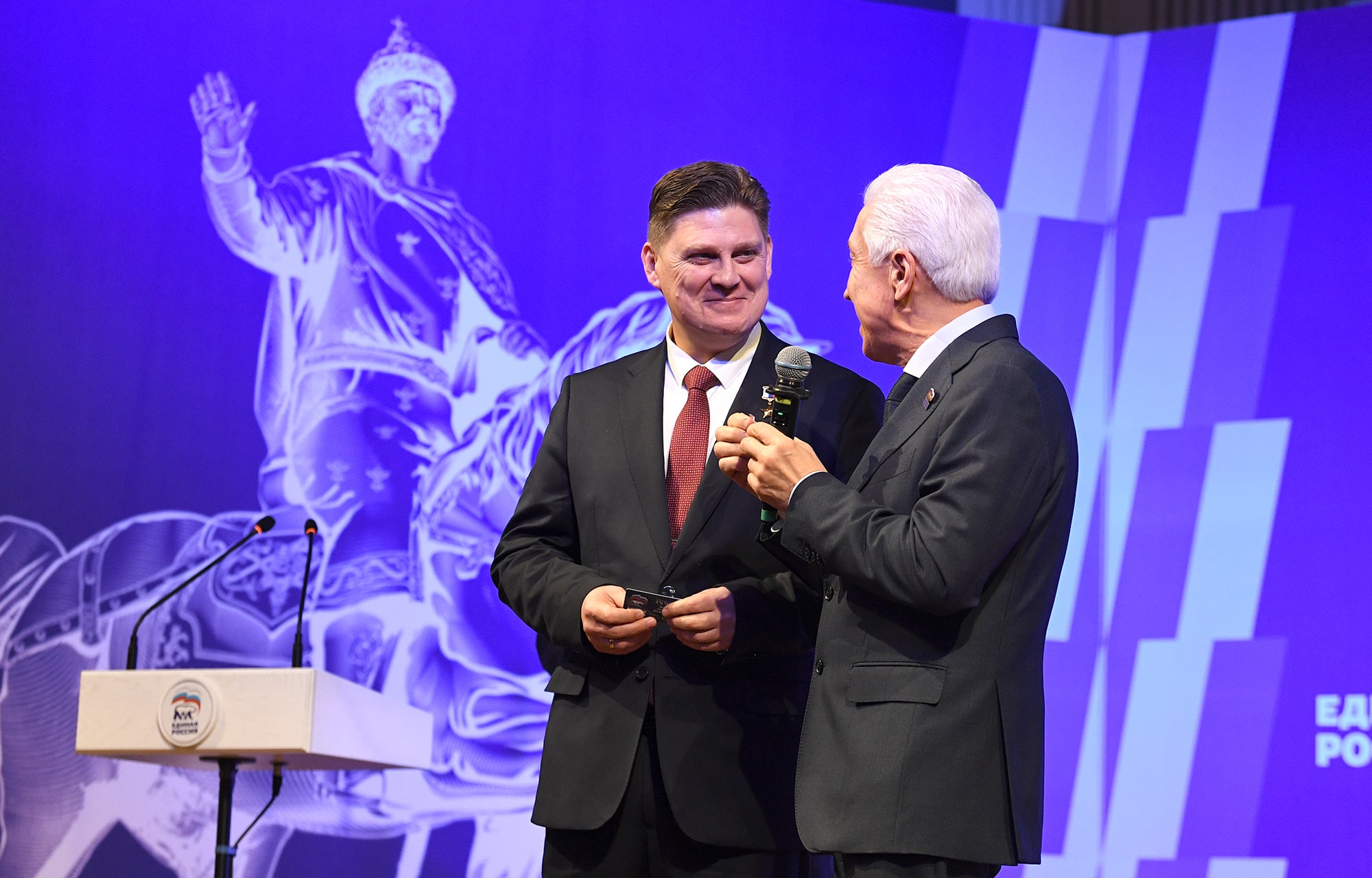 Виталий Королев на конференции регионального отделения «Единой России» обозначил приоритетные направления совместной работы