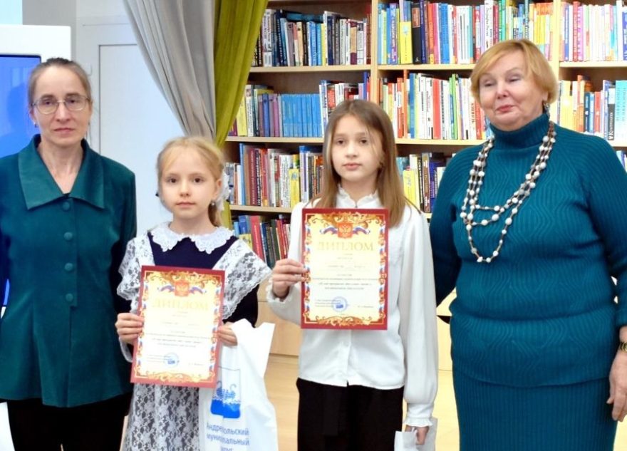 В Андреапольской библиотеке провели конкурс чтецов к Дню матери