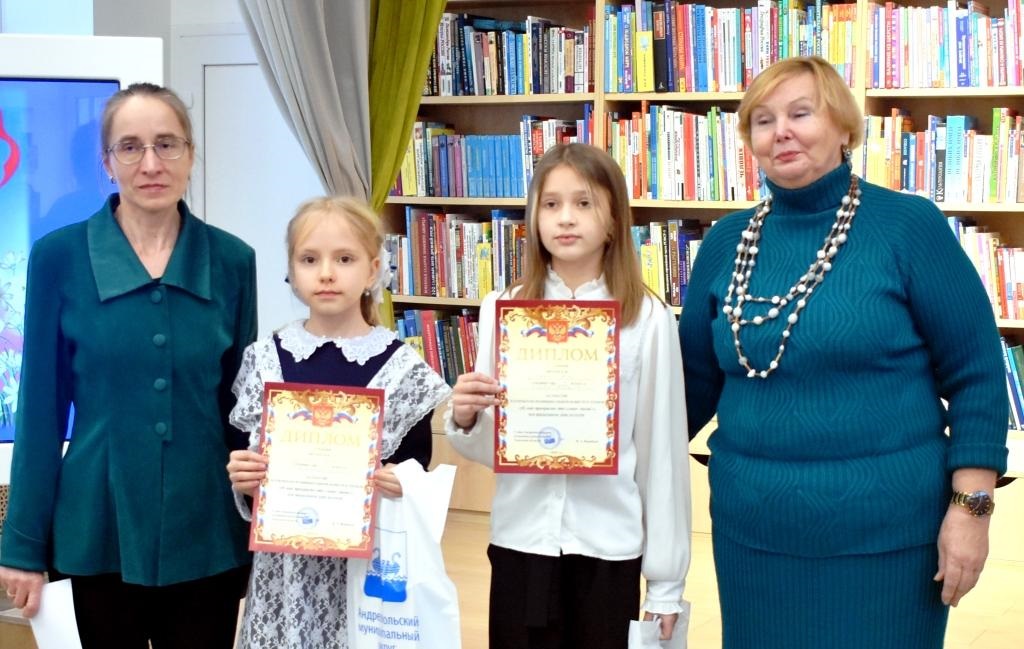 В Андреапольской библиотеке провели конкурс чтецов к Дню матери