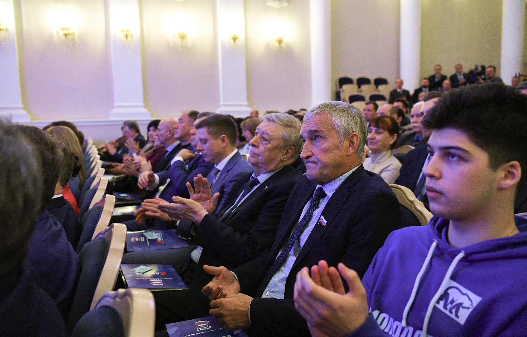 Виталий Королев на конференции регионального отделения «Единой России» обозначил приоритетные направления совместной работы