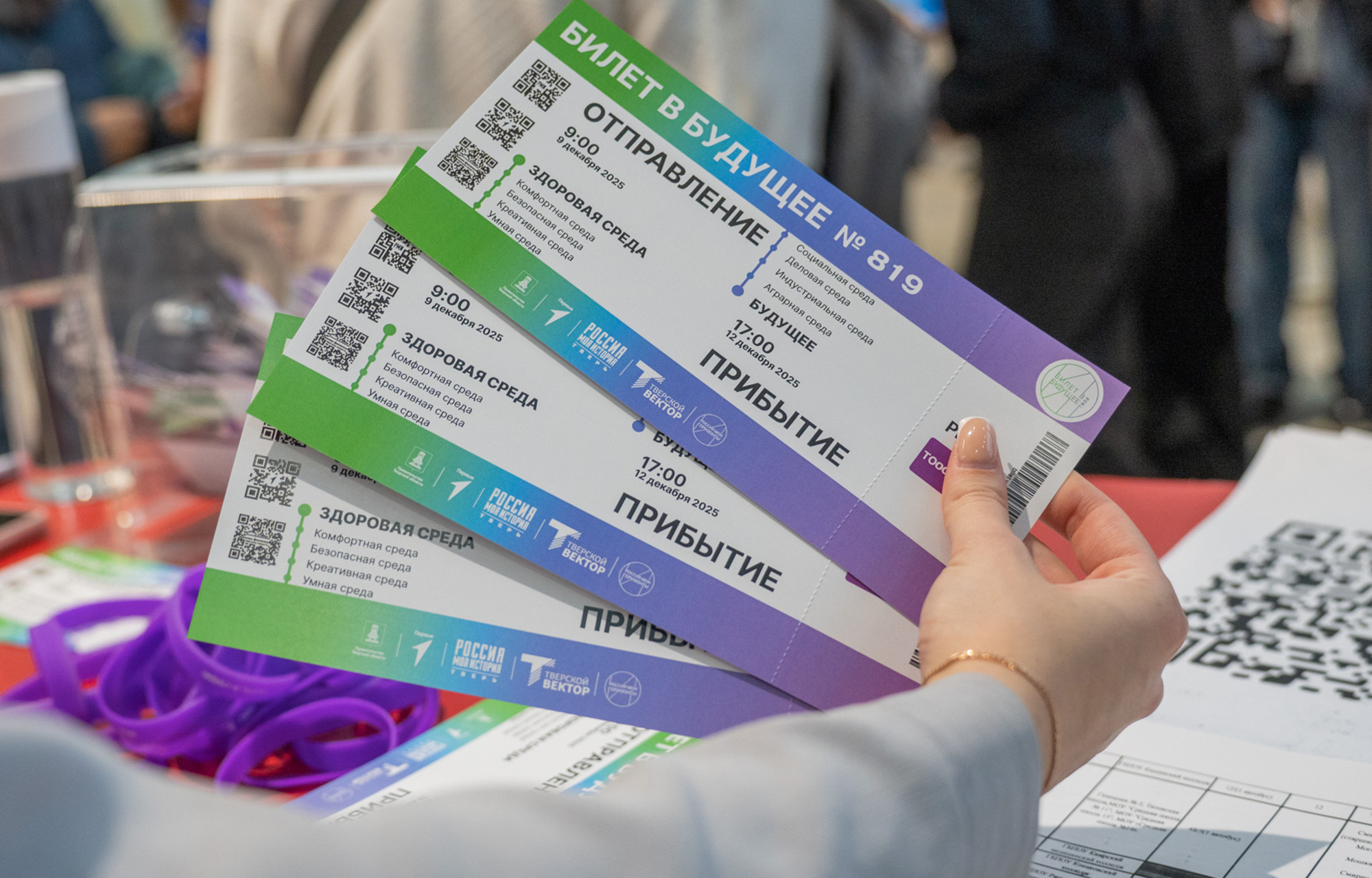 В столице Верхневолжья стартовал фестиваль «Россия Мои горизонты.Тверь»