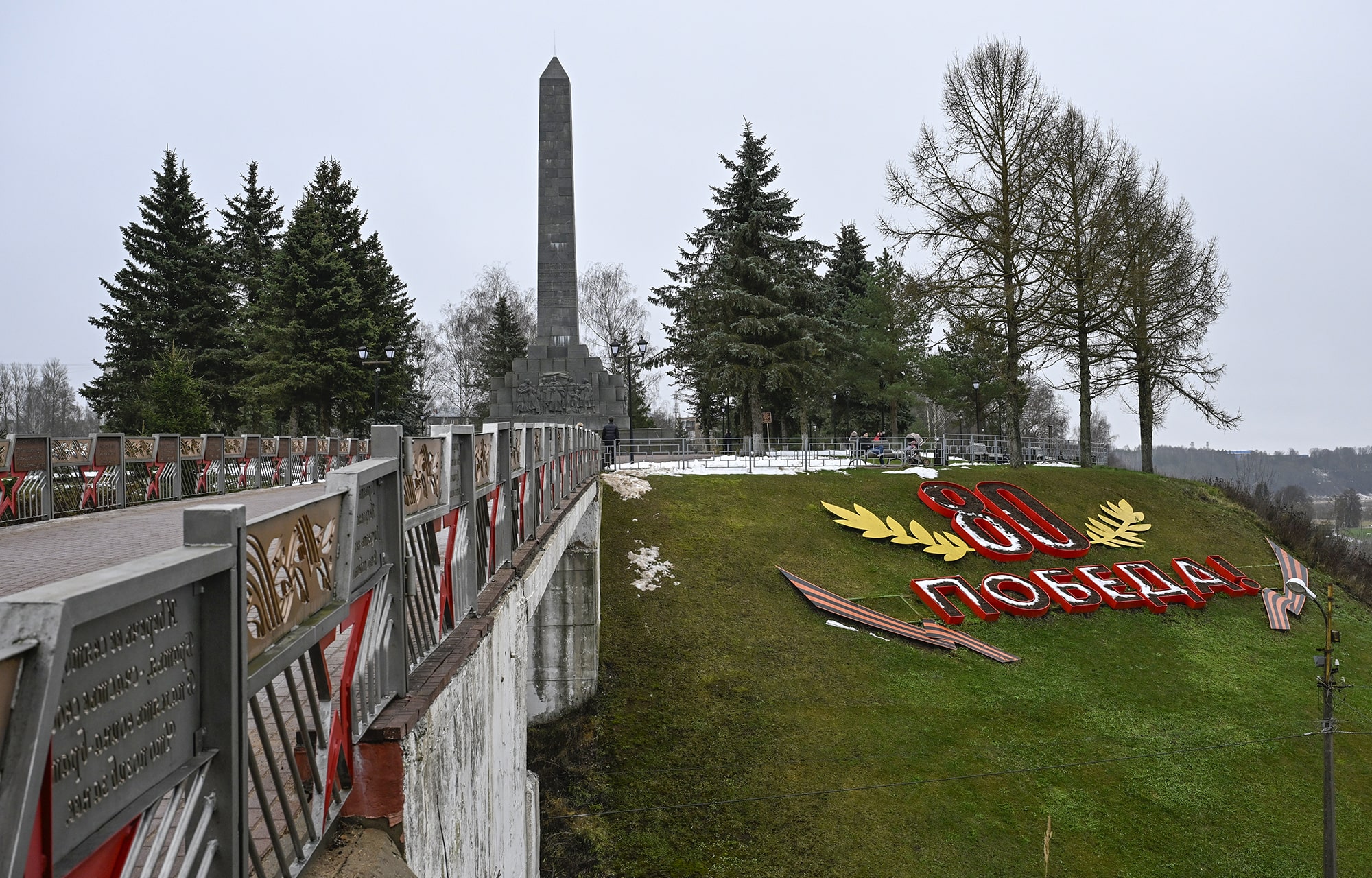 Актуальные для людей вопросы и решения: Виталий Королев встретился с ветеранским активом и общественниками Ржевского округа