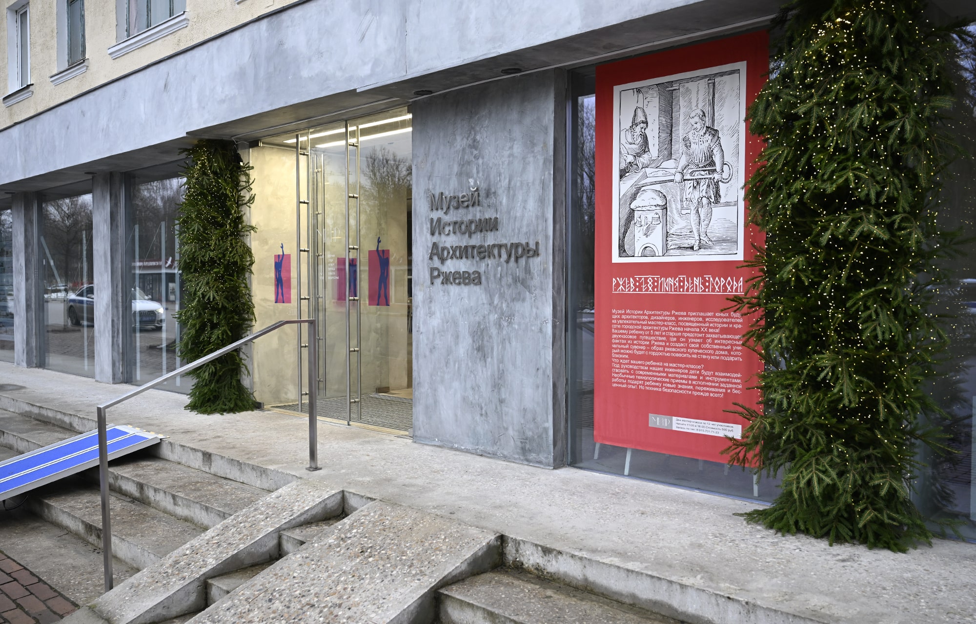 Актуальные для людей вопросы и решения: Виталий Королев встретился с ветеранским активом и общественниками Ржевского округа