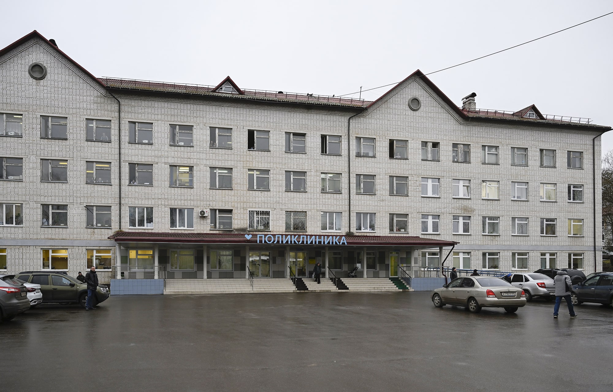 поликлиники