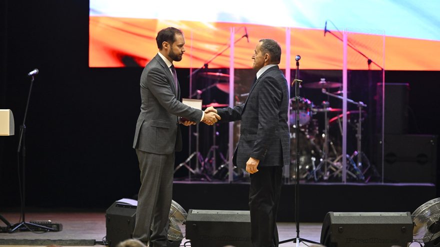 безопасности