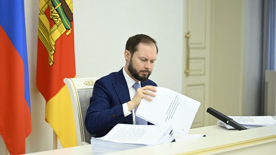 трудоустройству