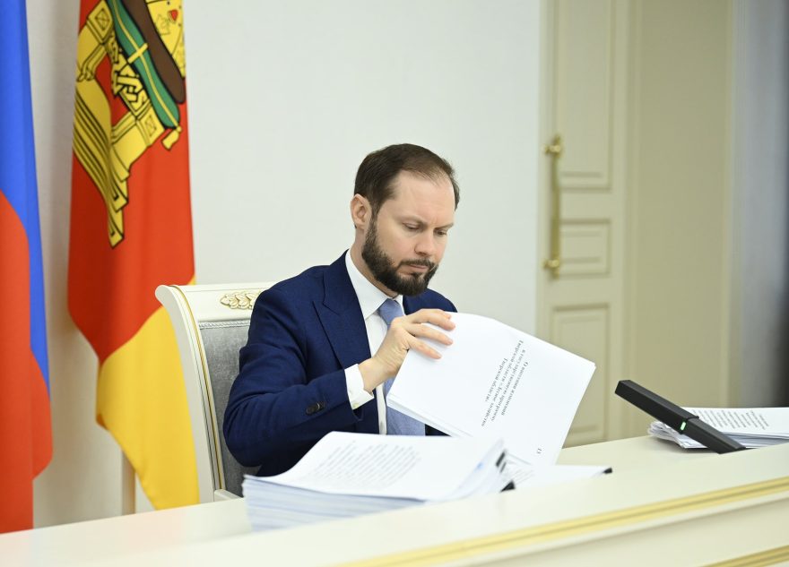 трудоустройству