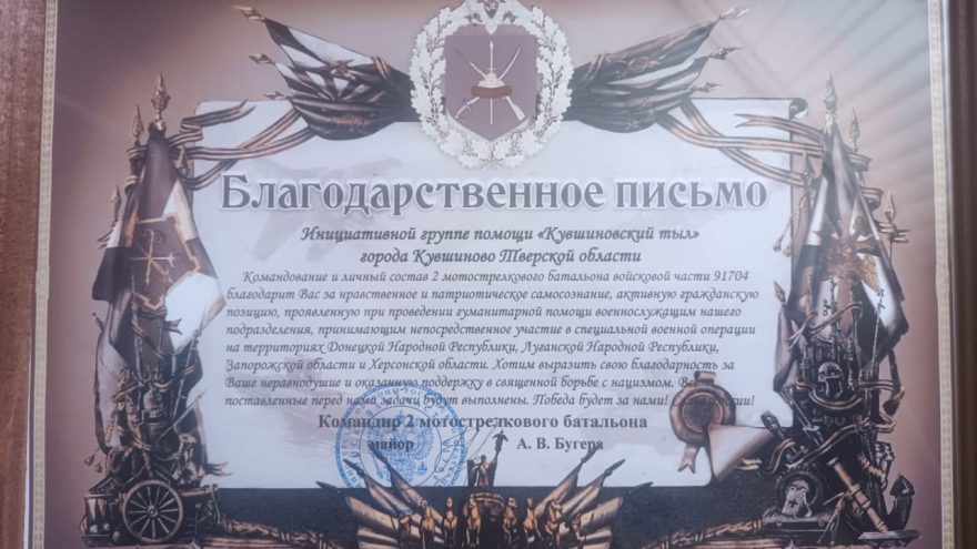 волонтеров