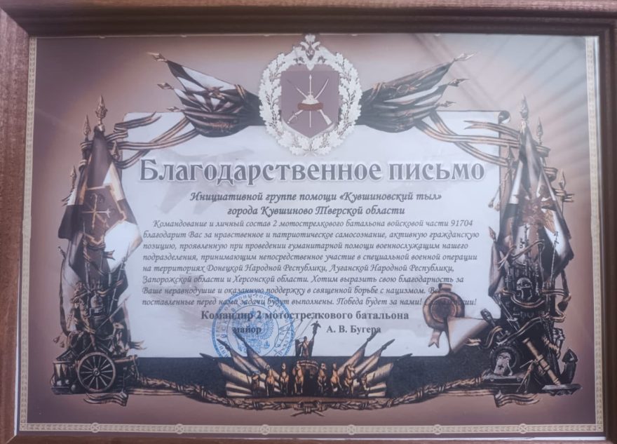 волонтеров