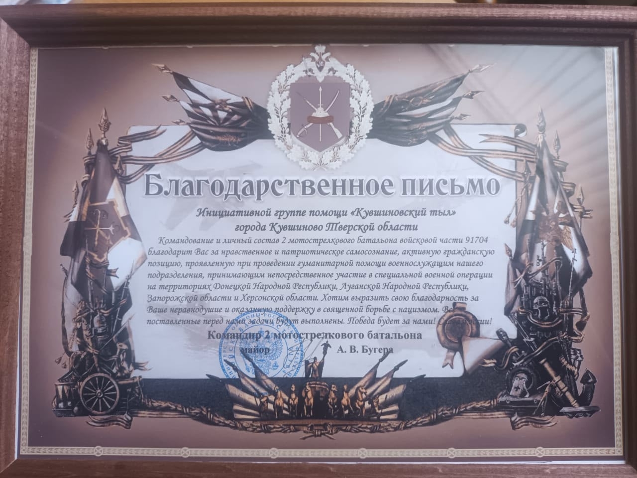 Российские аграрии собрали более 145 миллионов тонн зерна, несмотря на непогоду