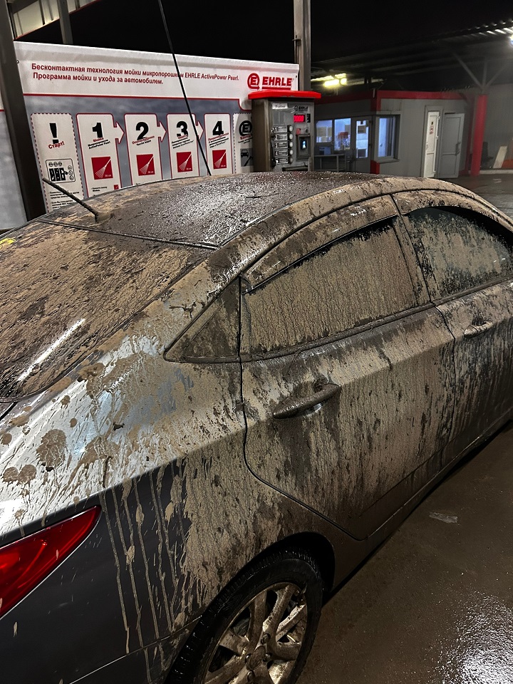 зацементировал