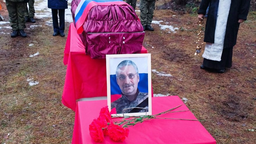 простились