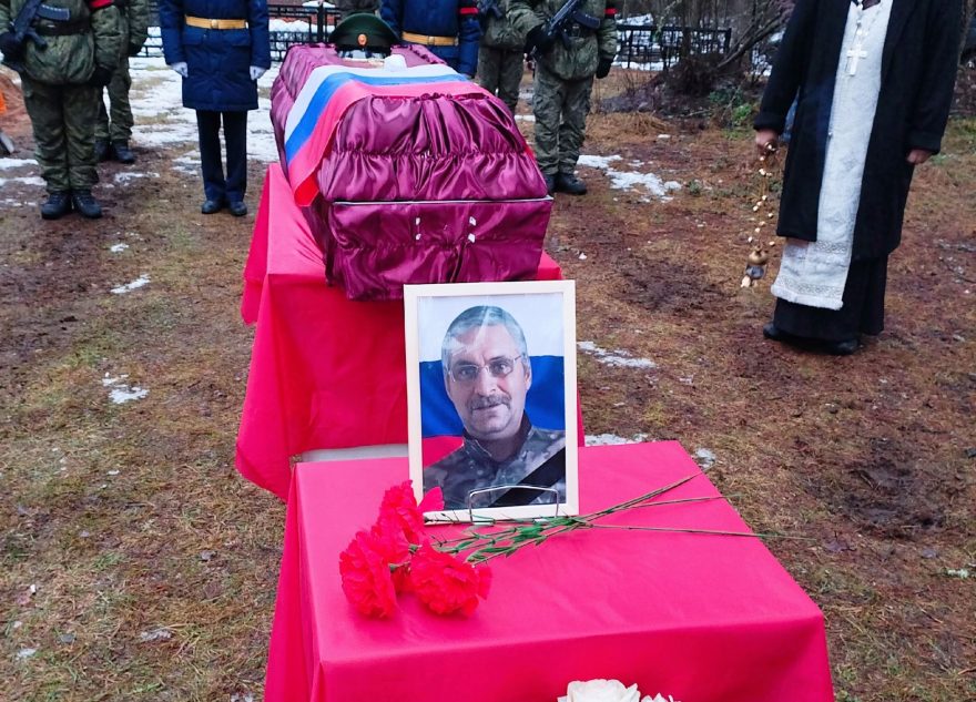 простились