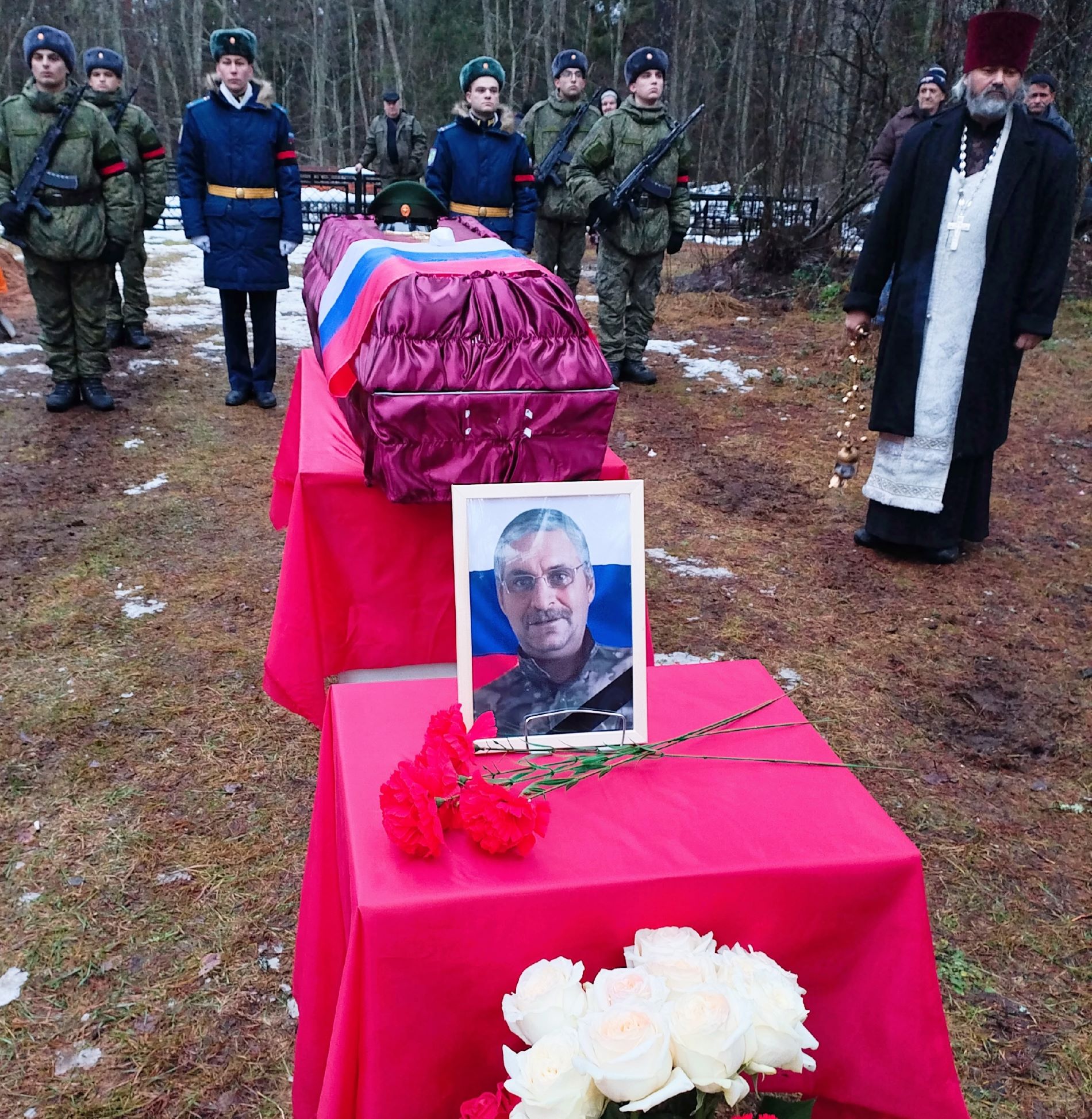 простились