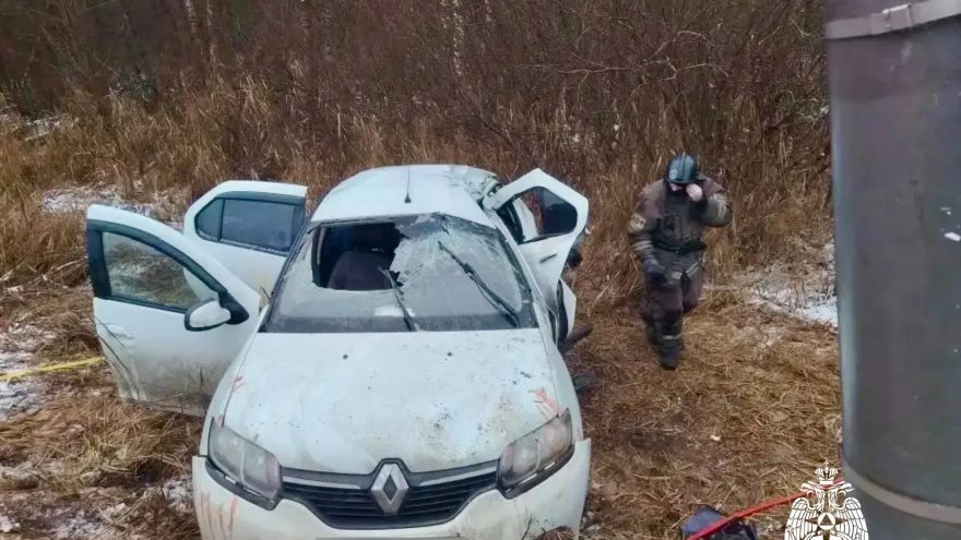 пострадали