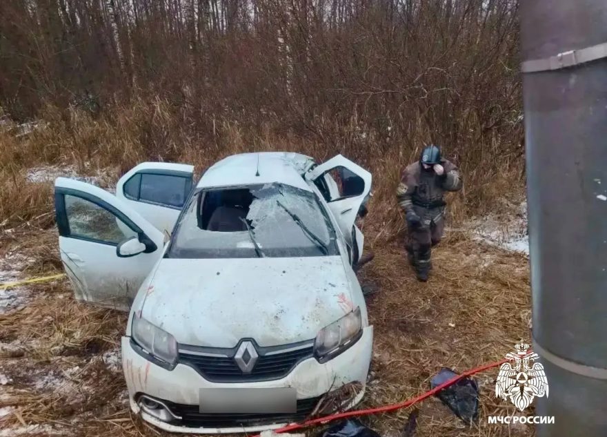 пострадали