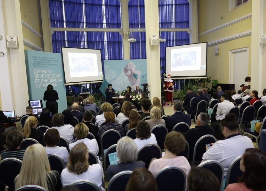 дерматовенерологической