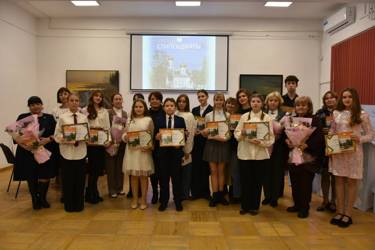 В Вышневолоцком округе чествовали самых достойных представителей подрастающего поколения