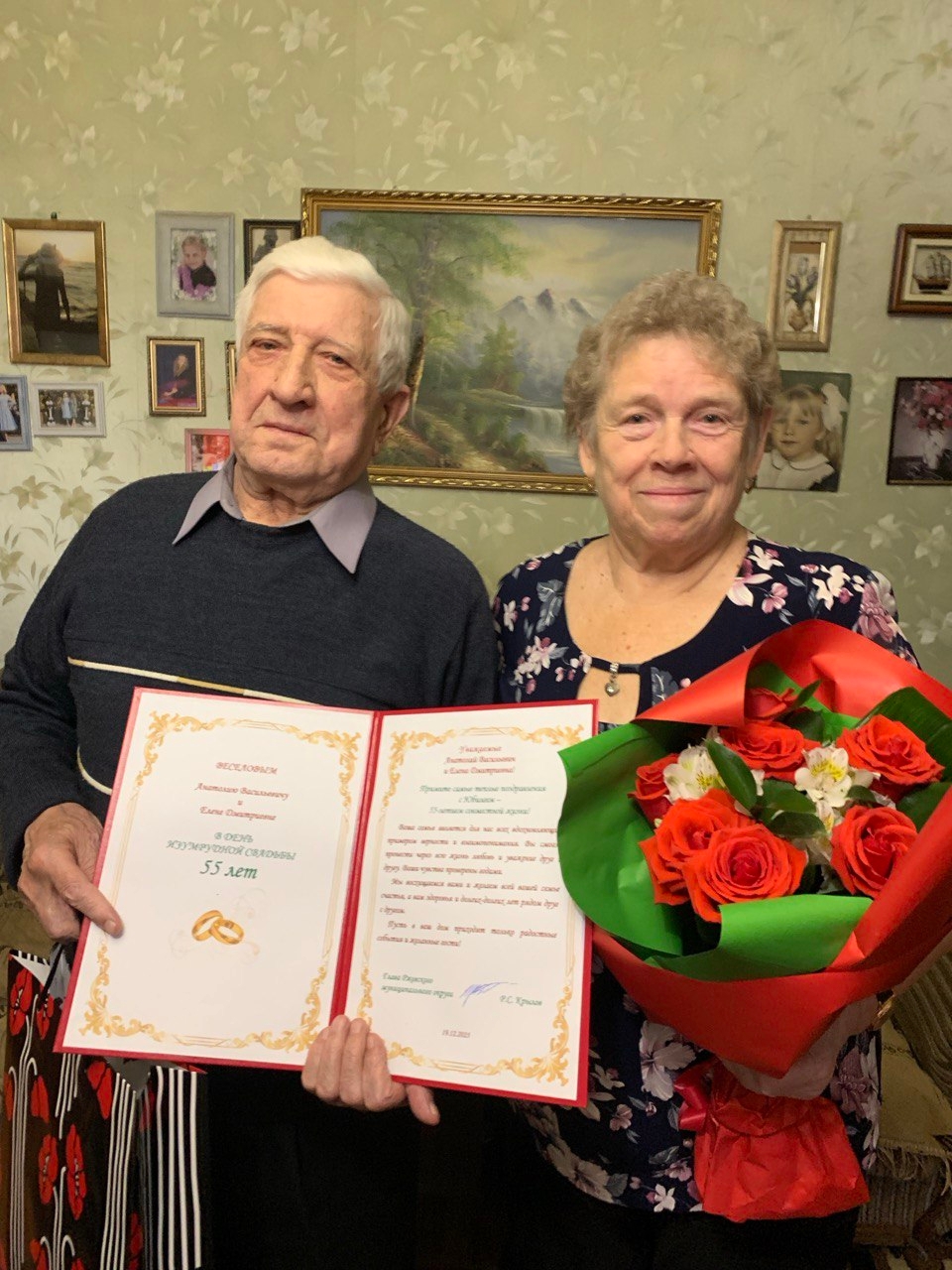 изумрудную