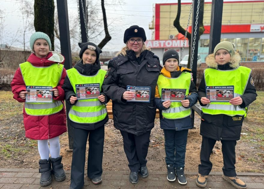 Школьники и автоинспекторы провели акцию «Безопасный гаджет» в городе Бологое