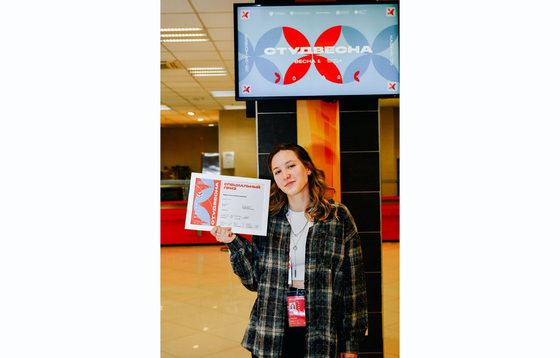 Прошлась по сердцу 33-я весна: тверские студенты вернулись домой с наградами  