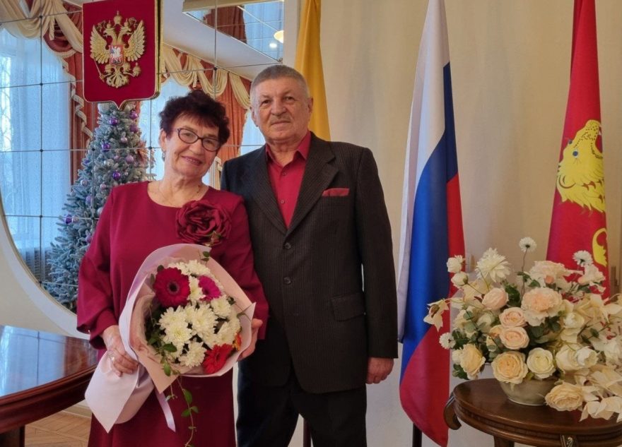 чествовали