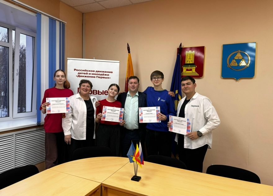 В Бологовском округе Совет Первых начал работу в новом составе