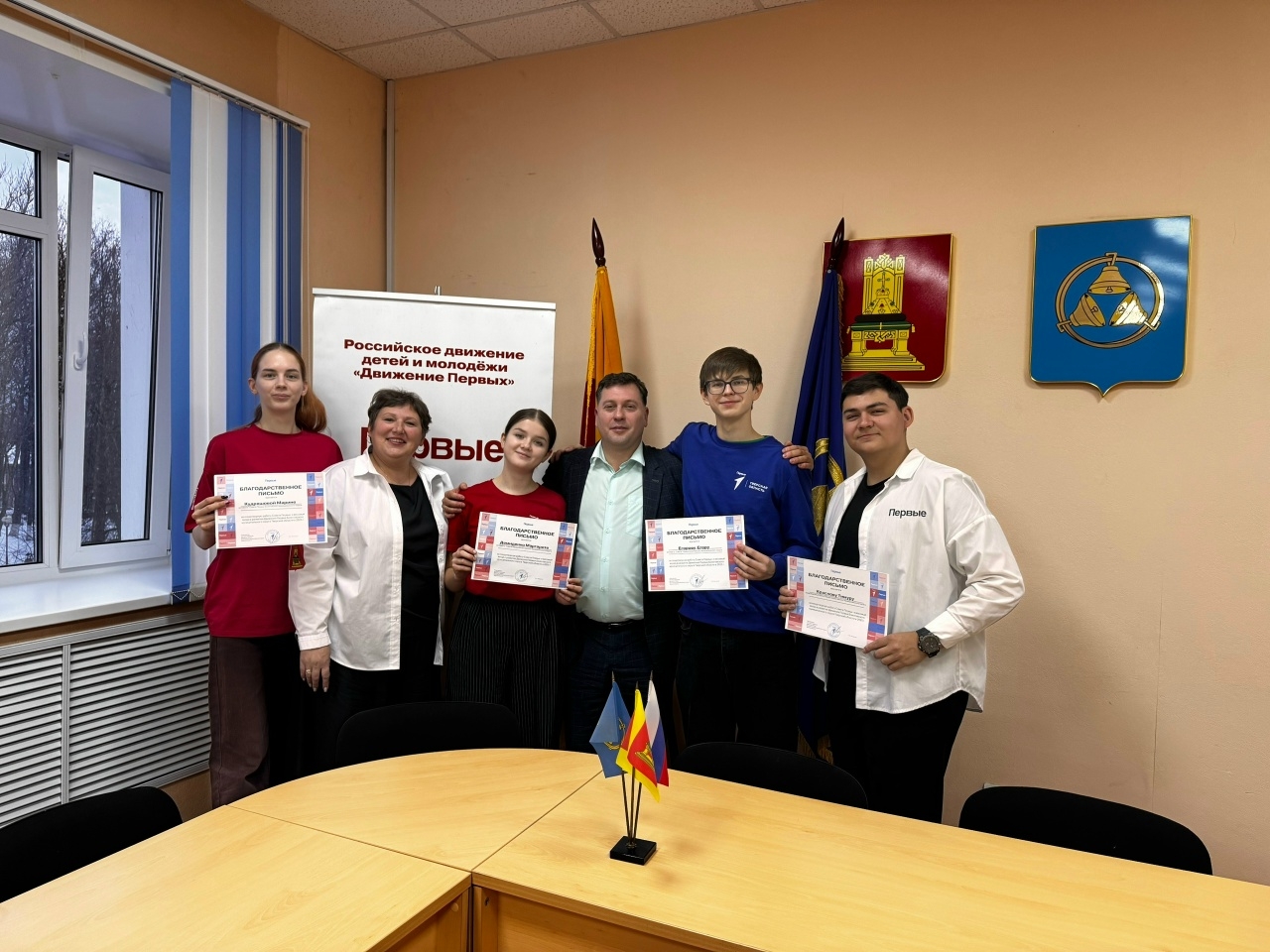 В Бологовском округе Совет Первых начал работу в новом составе