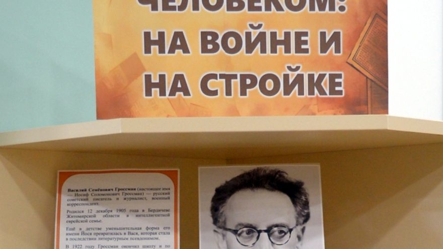 корреспондента