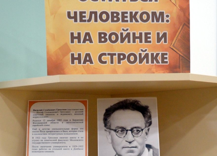 корреспондента