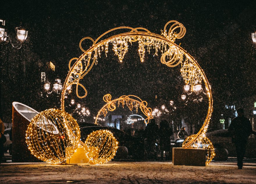 Новому году