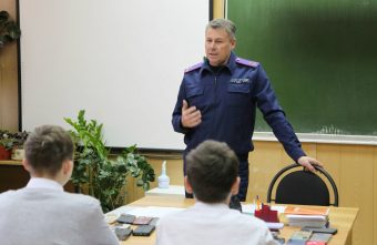 Следственного