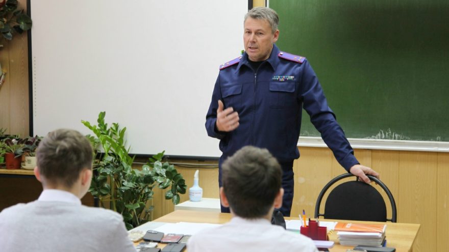 Следственного