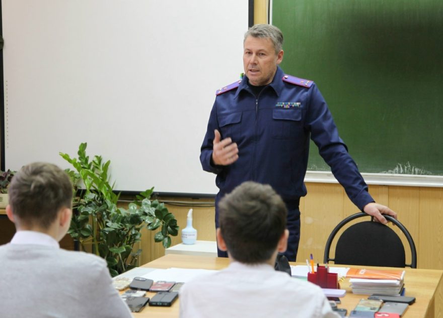 Следственного