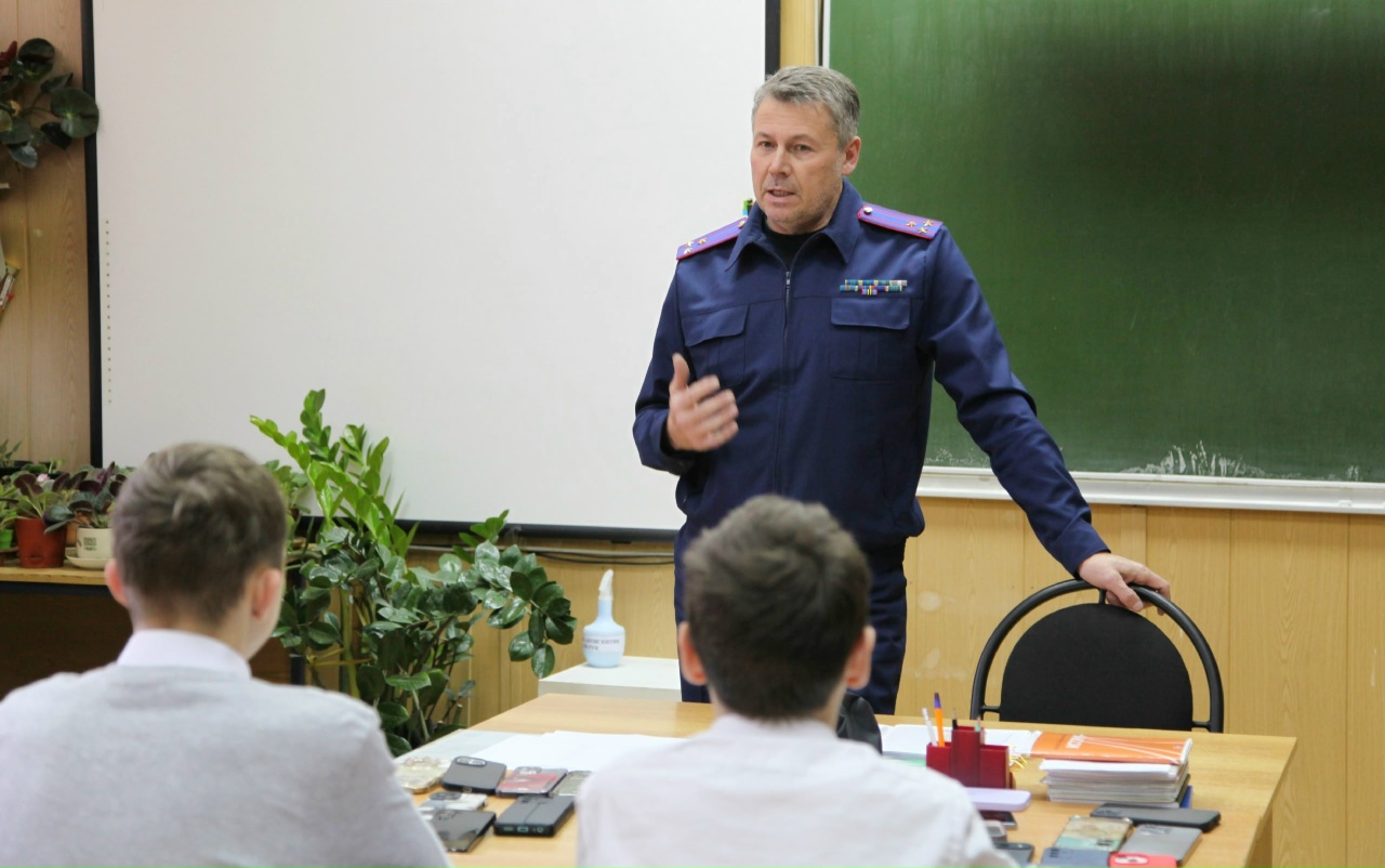 Следственного