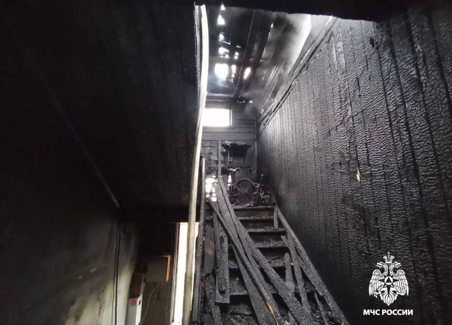 причина пожара