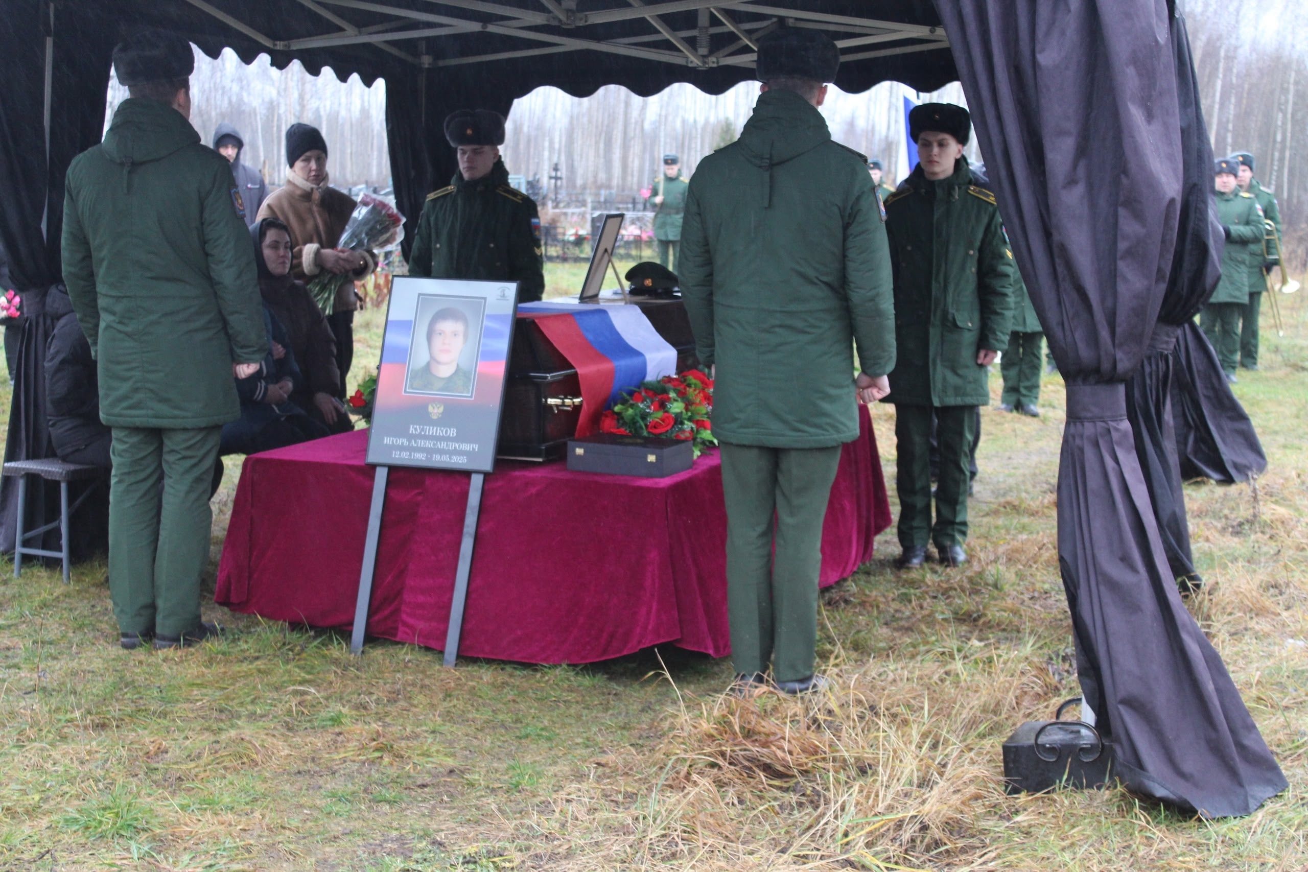 В Тверской области простились с двумя участниками СВО из Рамешек