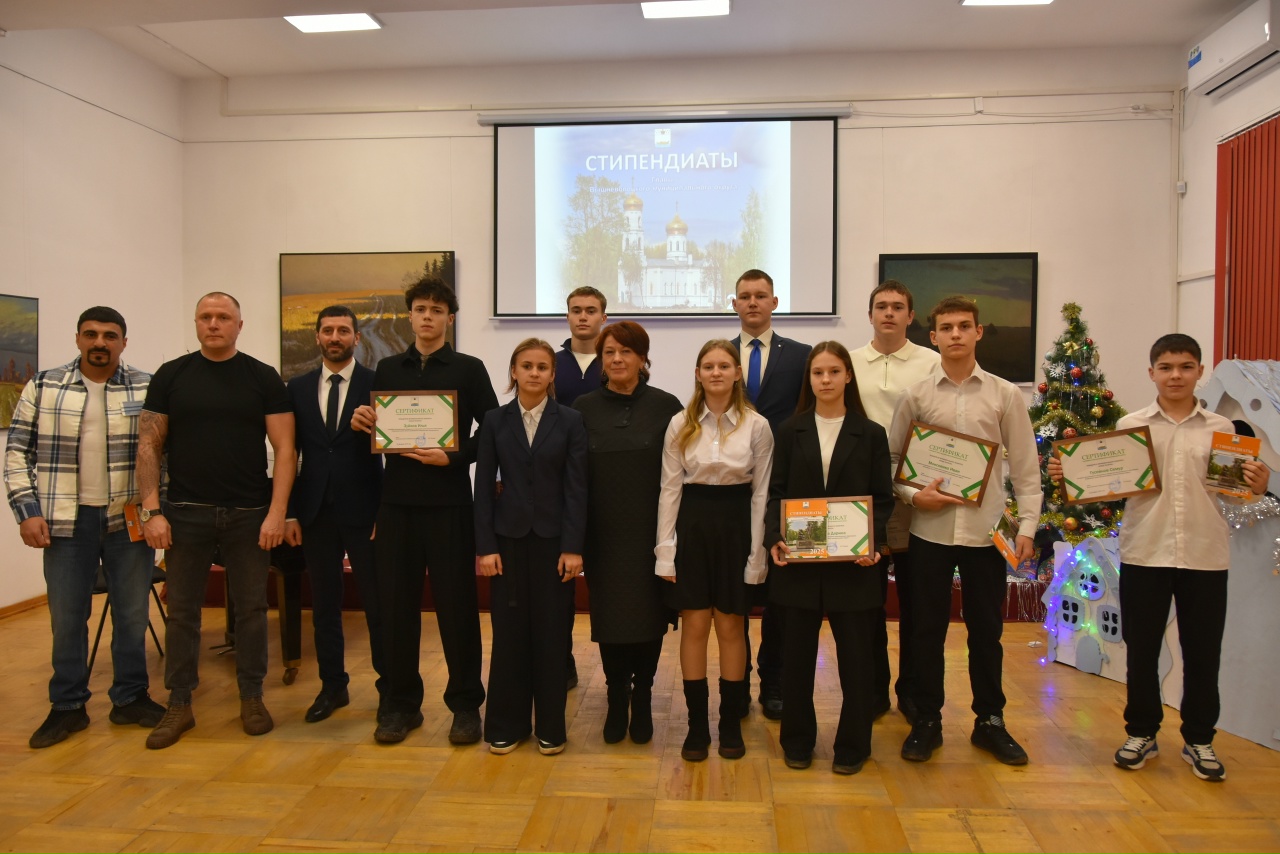 В Вышневолоцком округе чествовали самых достойных представителей подрастающего поколения