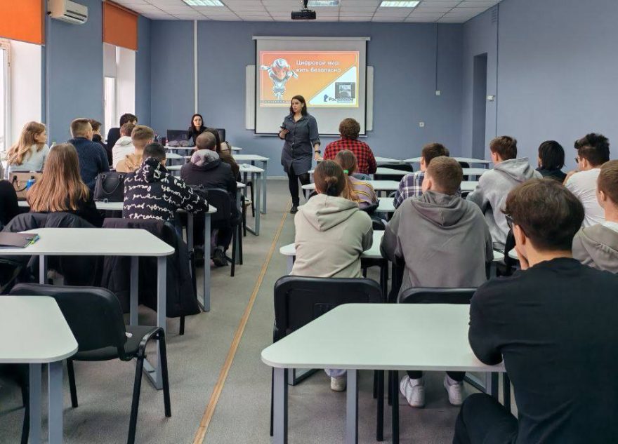 «Ростелеком» провел цикл лекций по кибербезопасности для тверских студентов