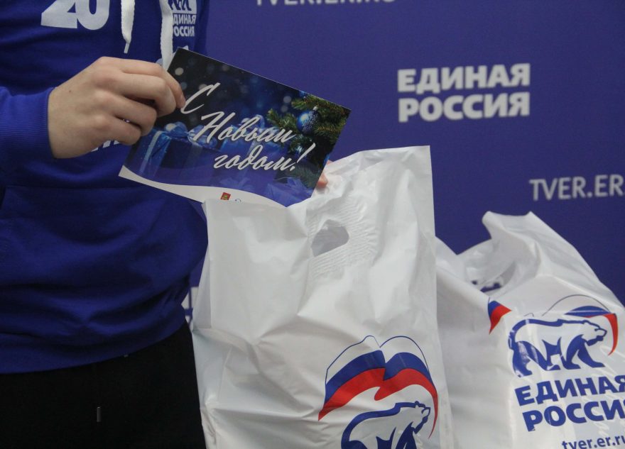 Волонтеры «Единой России» готовятся к акции «С Новым годом, ветеран!»