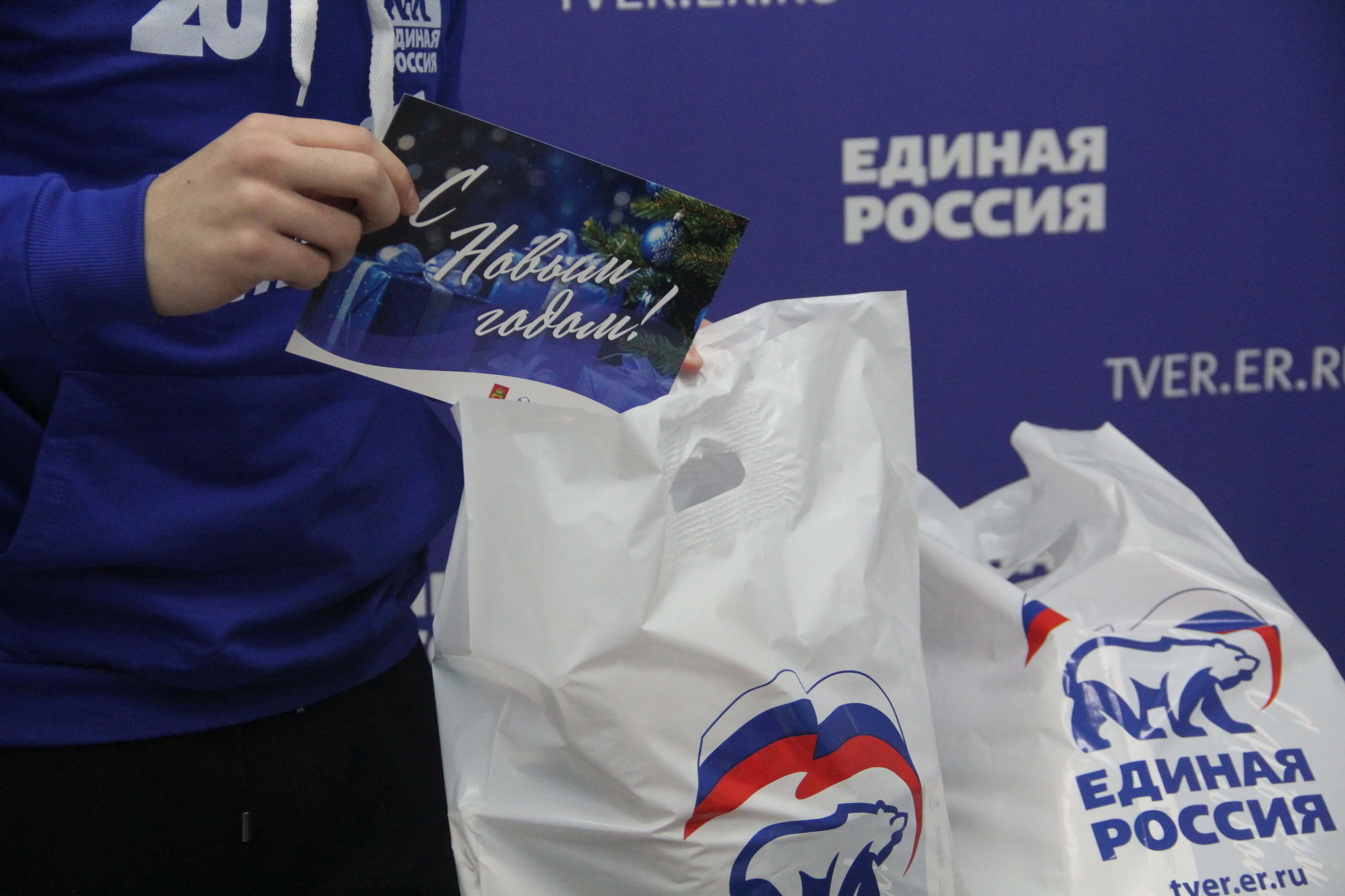 Волонтеры «Единой России» готовятся к акции «С Новым годом, ветеран!»