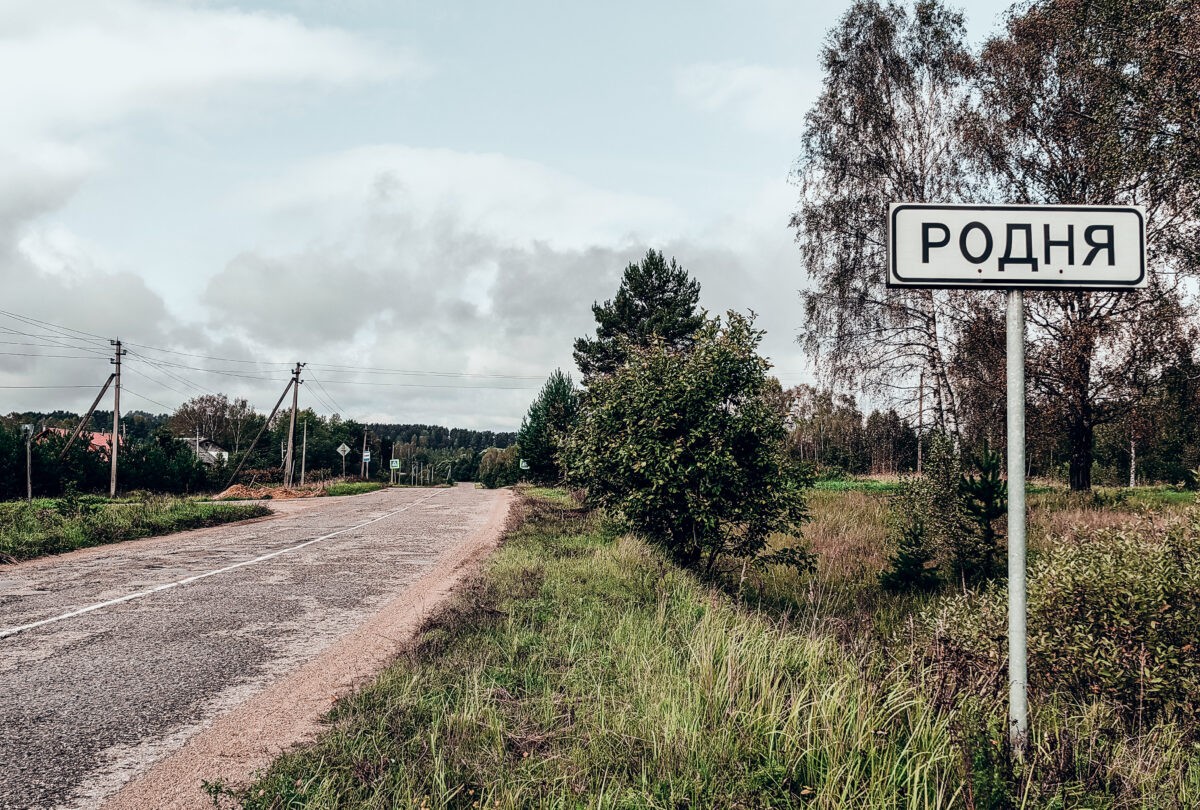 В ближайшие пять лет туризм в Тверской области выйдет на новый уровень