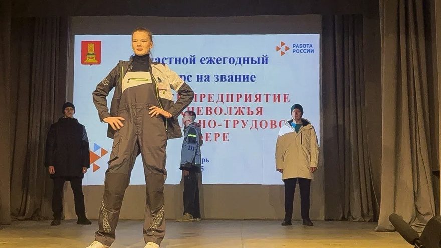 предприятия