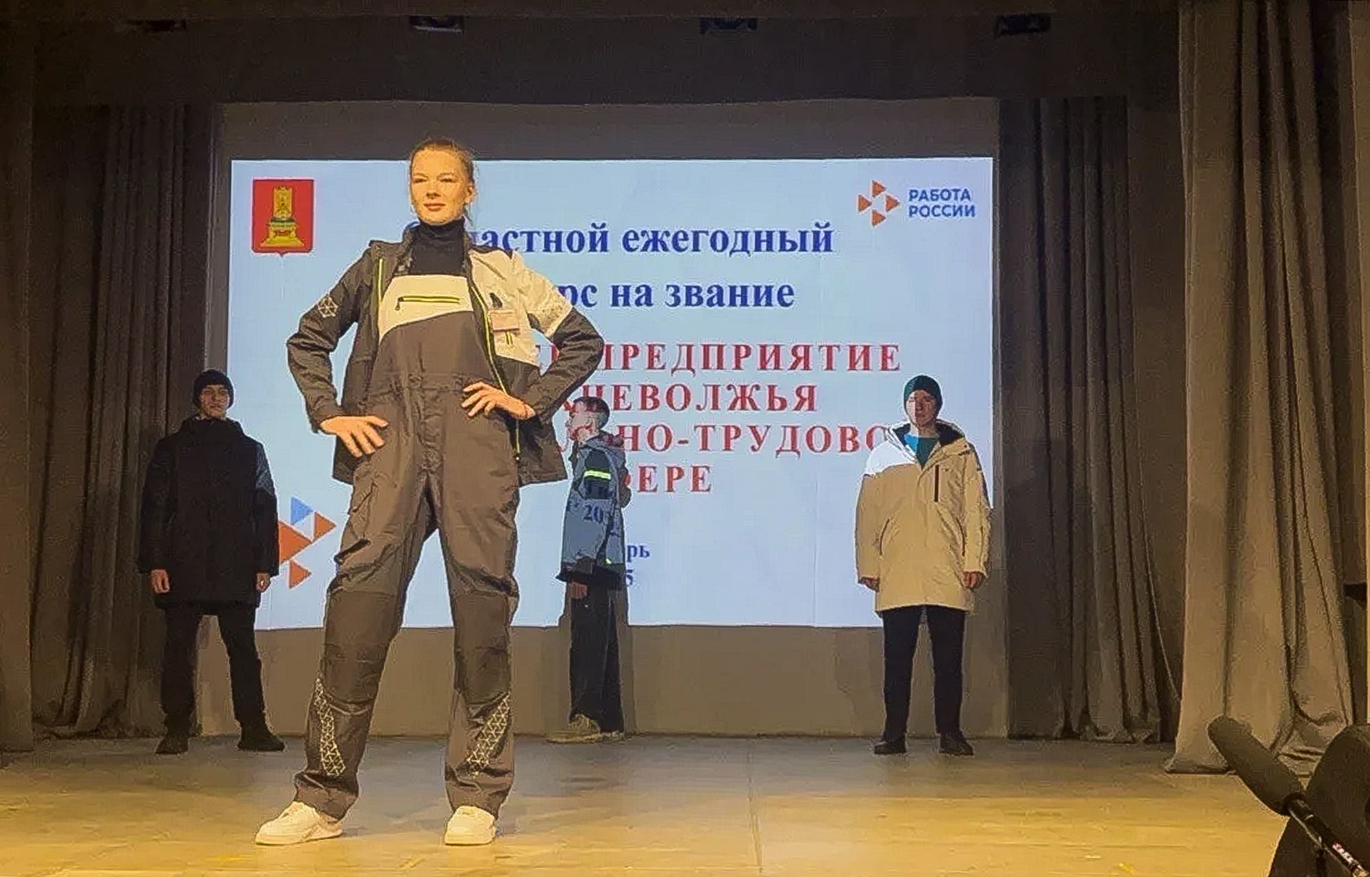 предприятия