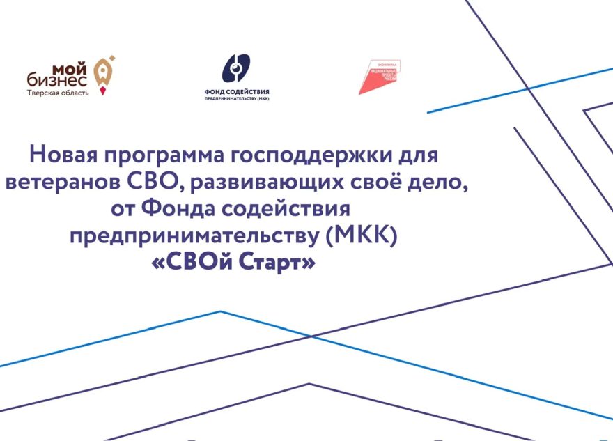 господдержки