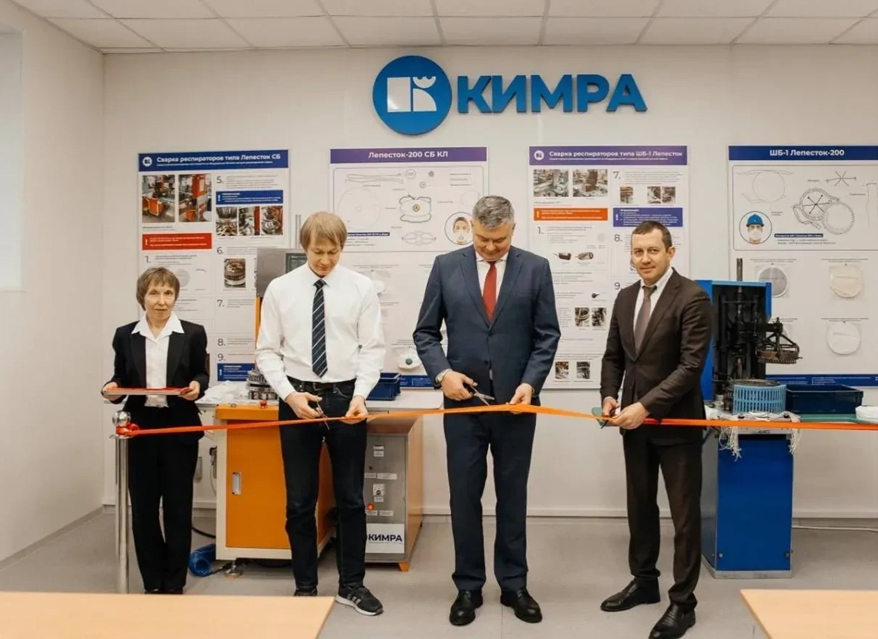 В Кимрском колледже открыли новый учебно-производственный класс