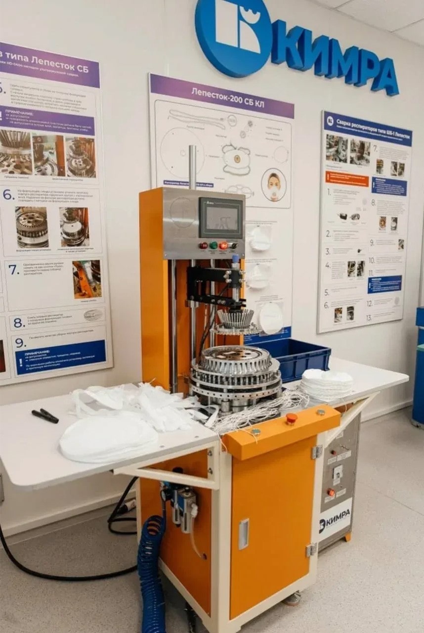 В Кимрском колледже открыли новый учебно-производственный класс