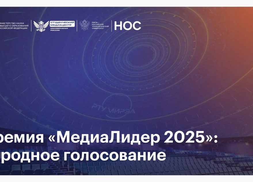 студенческое